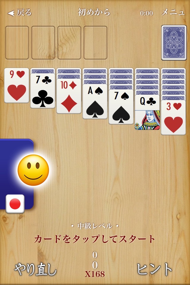 Card ▻ Games screenshot 2