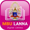 MBU LANNA Digital Library