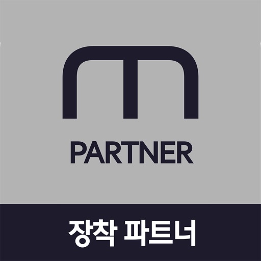 MOCEAN 장착 파트너