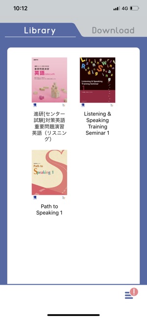 Learn-S Plus(圖1)-速報App