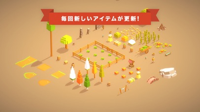 Pocket Build screenshot1