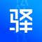 App Icon for 驿站掌柜 App in United States IOS App Store