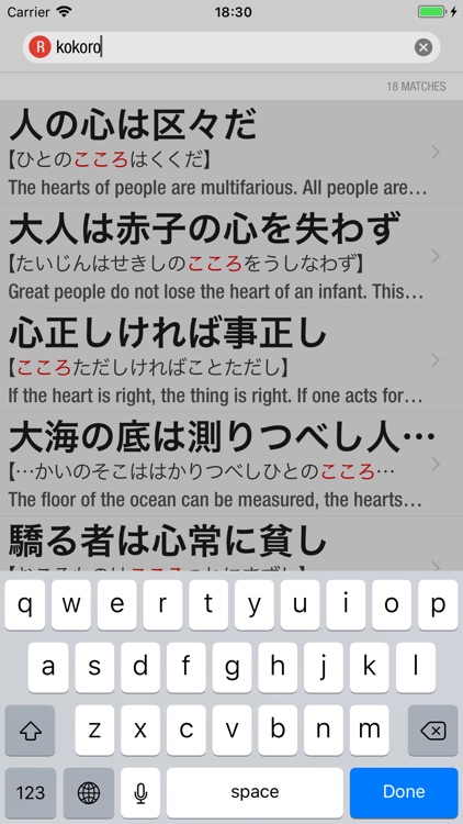 1000 Japanese Proverbs