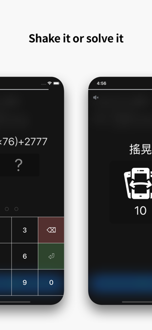 ‎Alarmy Pro - 鬧鐘 Screenshot