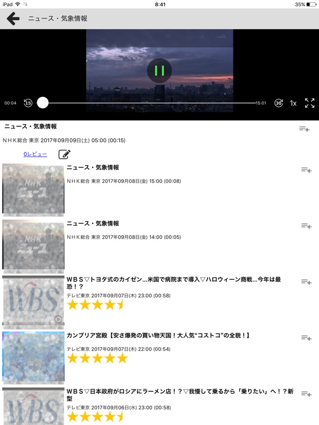 ガラポンtv 六号機専用 をapp Storeで