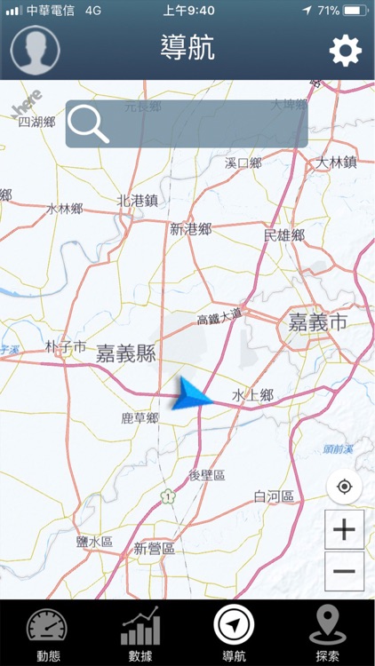 Dartrays Navigation 台灣地區 screenshot-3