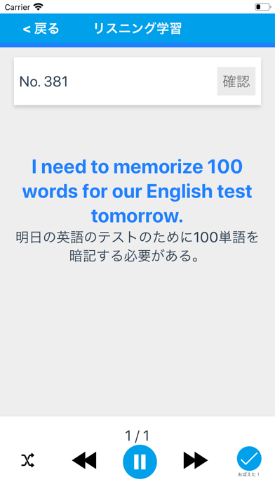 WORDBOX Advanced screenshot 4