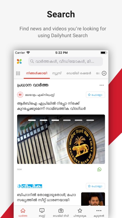 Dailyhunt (Formerly NewsHunt) screenshot-5