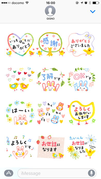 Stickers of pastel color screenshot 4