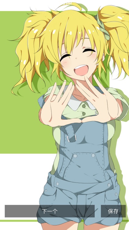 福利单词 screenshot-8