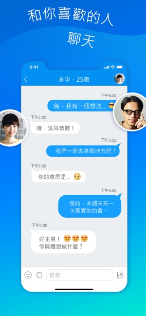 Cupid - Dating App(圖4)-速報App