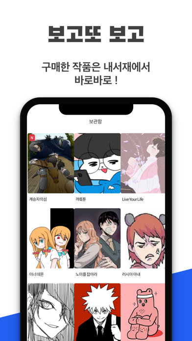 도레믹스 screenshot 4