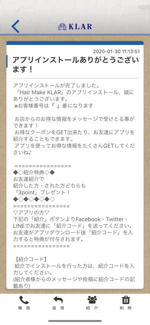 HairMakeKLAR(圖2)-速報App