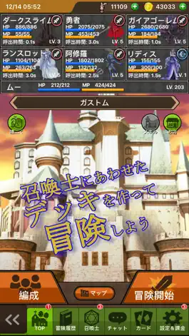 Game screenshot RPG Card Gathering apk