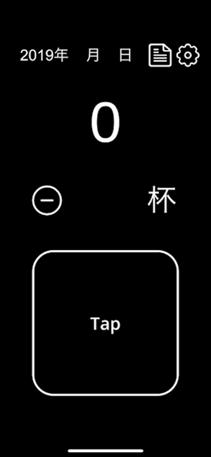 AlcoholCounter(圖1)-速報App