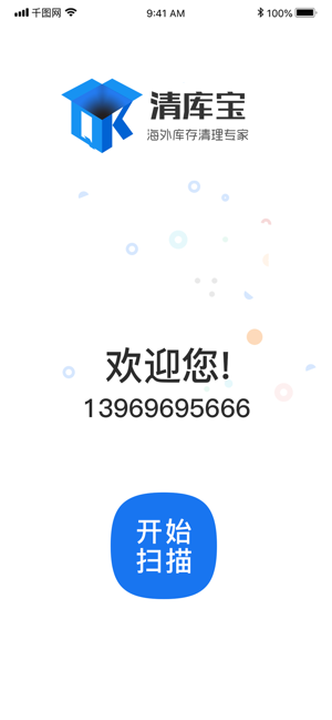 QKB(圖1)-速報App