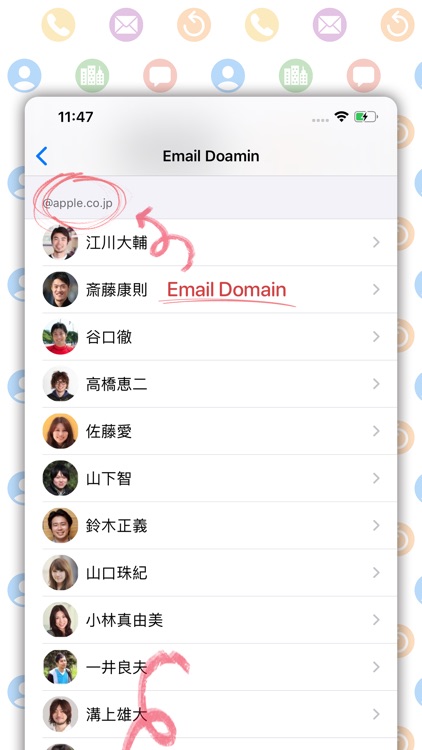 Unified Contacts screenshot-6