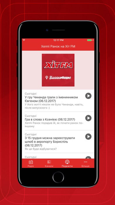 How to cancel & delete Hit FM Ukraine from iphone & ipad 3