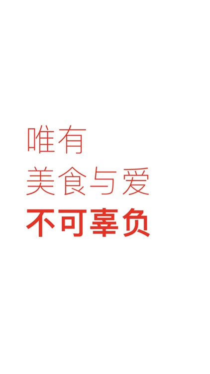 下厨房-美食菜谱