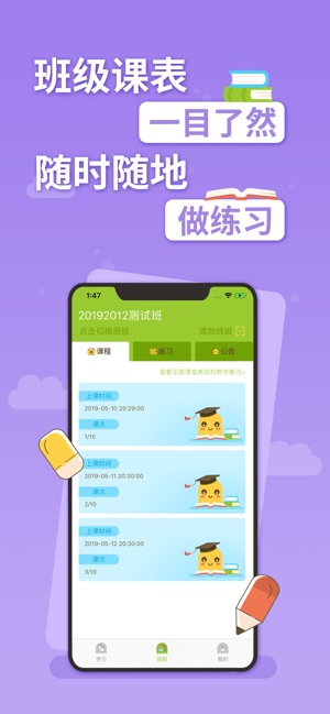 FingerABC(圖4)-速報App