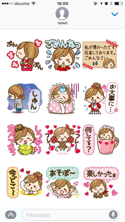 Heart is cute love sticker screenshot-3