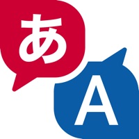 はなして翻訳 apk