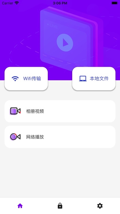 VPPlayer-你专有的个人视频播放器