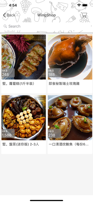 Dining at Home(圖5)-速報App