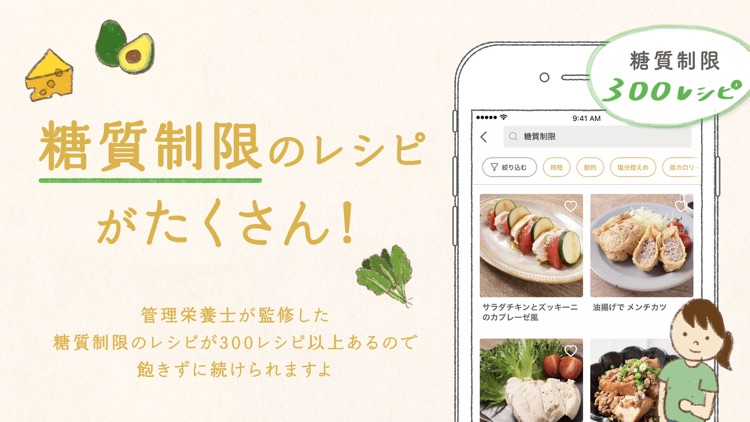 レシピ動画「クラシル」 1分でわかる料理アプリ screenshot-7