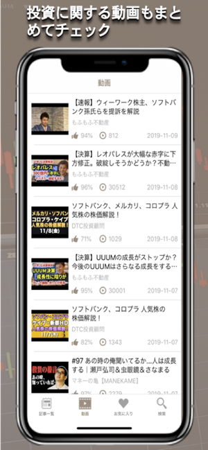 Betmob(圖4)-速報App