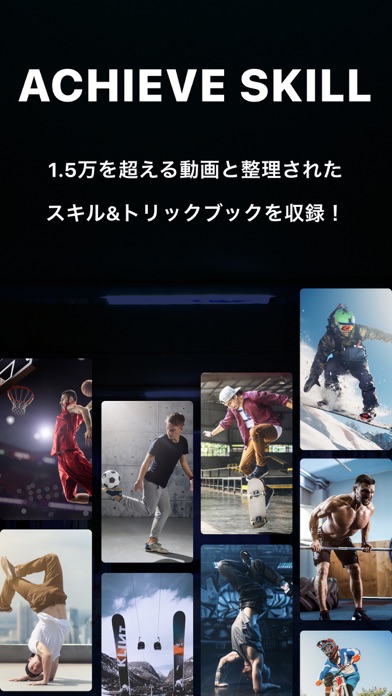 Miez ミーズ - スポーツ動画ソーシャルアプリのおすすめ画像3