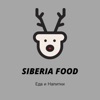 SiberiaFood | Курьер