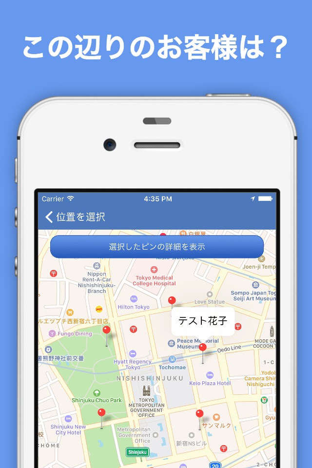 営業支援/顧客管理 NuApp CRM screenshot 4