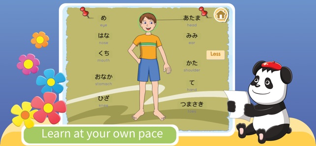 Kids YAY - Learn Japanese(圖4)-速報App