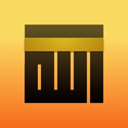 The Qiblah Apple Watch App