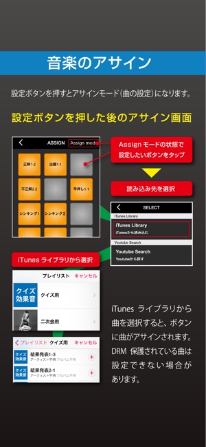 Soundpad En App Store