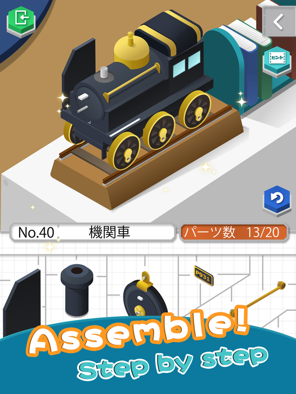 Home Assembleのおすすめ画像3