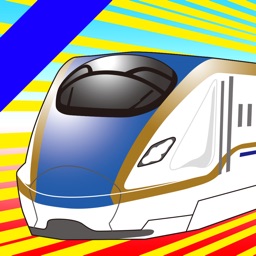 電車の時計 でんしゃどけい 次の発車時刻は By Hiroyuki Uchida