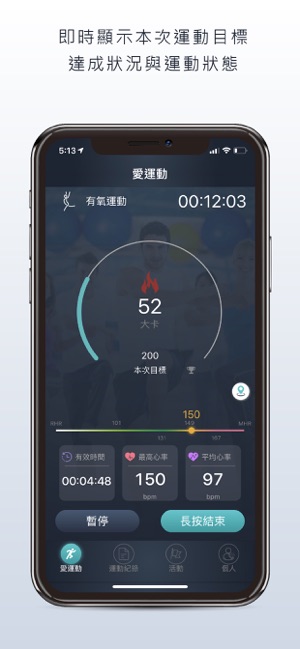 JoiiSports 精簡版(圖3)-速報App