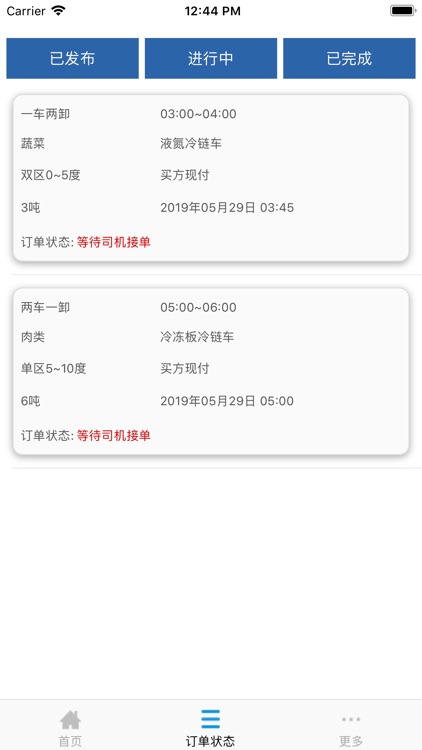 Cold chain special delivery