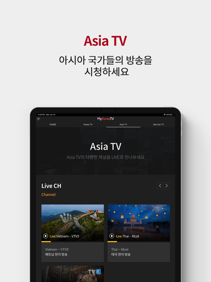 My Korea TV