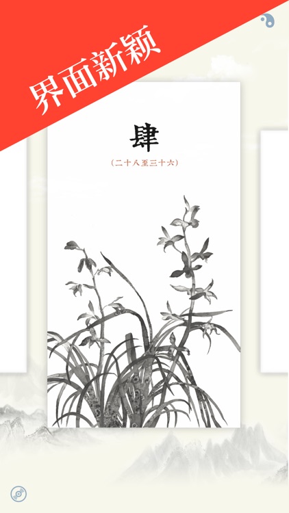 《道德经》英译