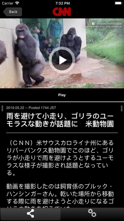 CNN.co.jp App for iPhone/iPad