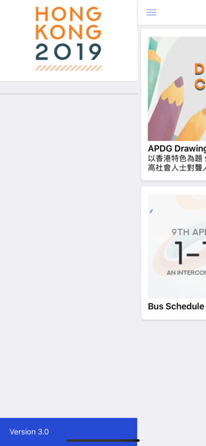 APDG(圖1)-速報App