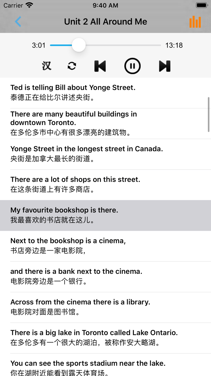 人教版新起点小学英语六年级下册 -一起点 screenshot 2