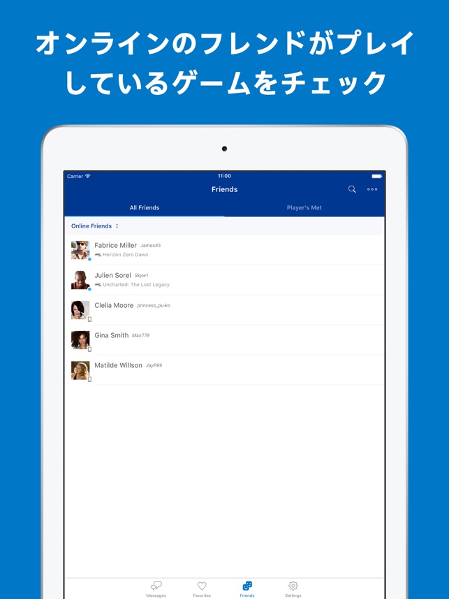 Playstation Messages をapp Storeで