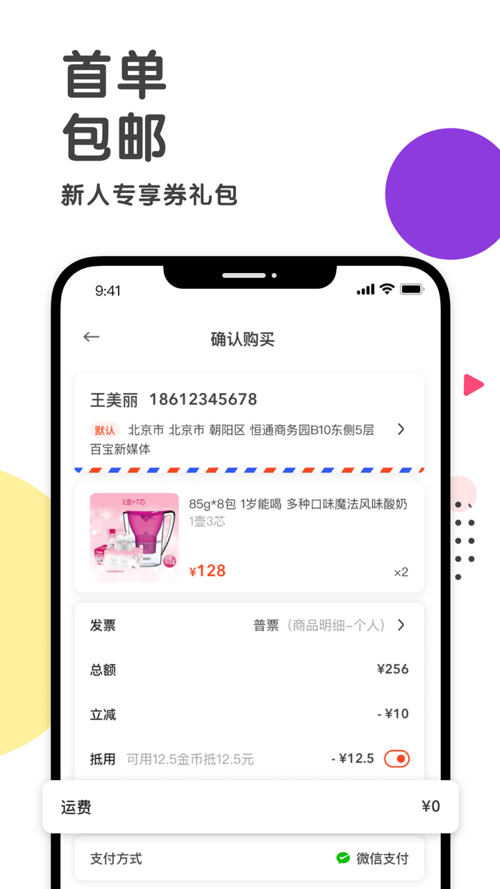 小小包麻麻 screenshot 2