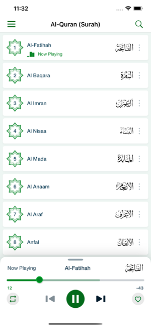 Al Quran By Sheikh Abdelkader(圖4)-速報App