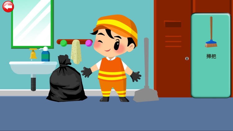 Garbage Truck: Clean Rubbish screenshot-5