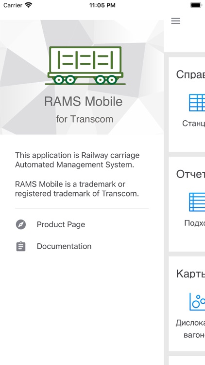 RAMS Mobile